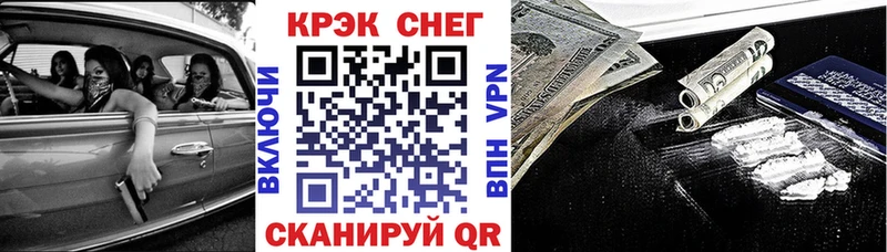 COCAIN FishScale  что такое наркотик  Сольвычегодск 