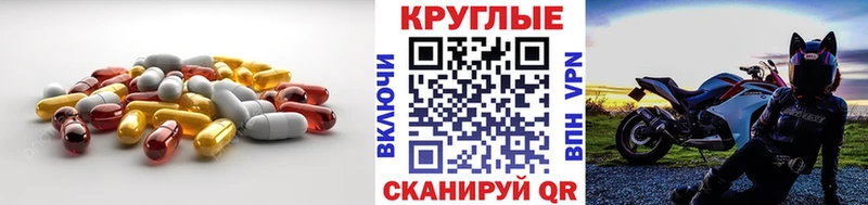 цены   Сольвычегодск  Ecstasy mix 