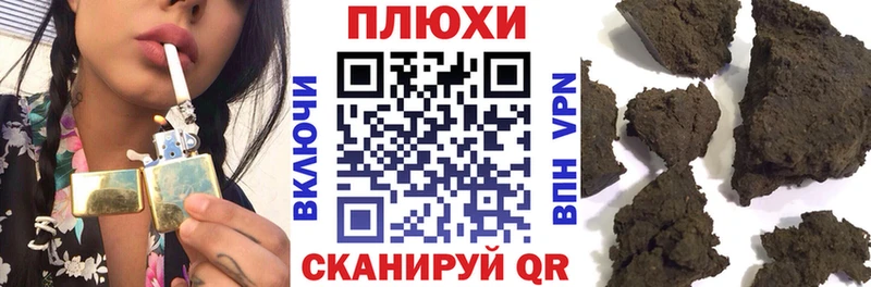 KRAKEN ТОР Сольвычегодск ГАШИШ индика сатива