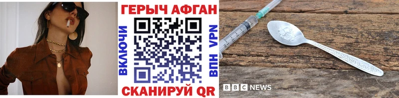 ГЕРОИН гречка  дарк нет как зайти  Сольвычегодск 