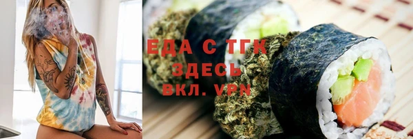 метадон Арсеньев