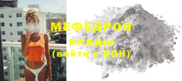 МДМА Аркадак