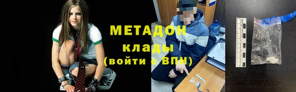 скорость Армянск