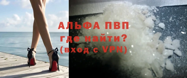 метадон Арсеньев