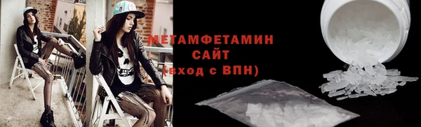 скорость Армянск