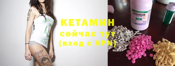 метадон Арсеньев