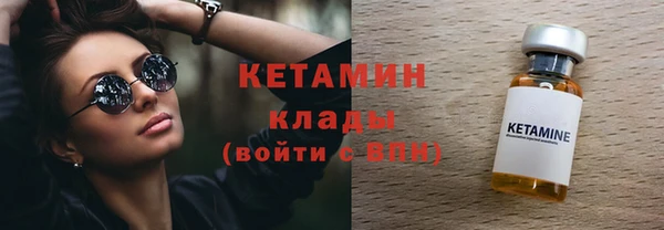 метадон Арсеньев
