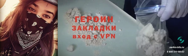 метадон Арсеньев
