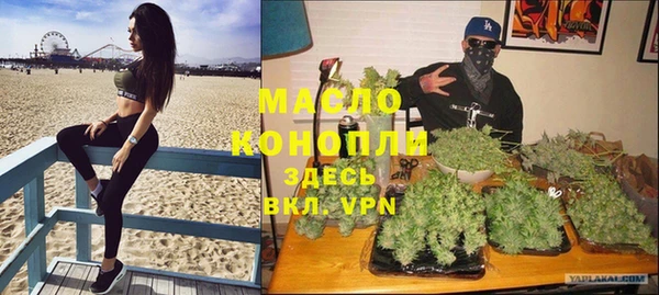 метадон Арсеньев