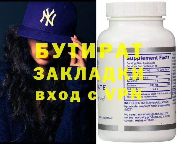 МДМА Аркадак