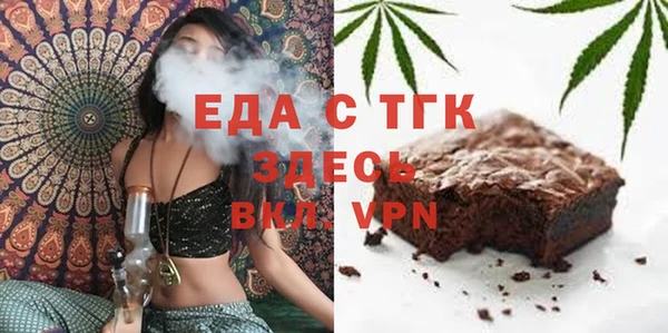 МДМА Аркадак