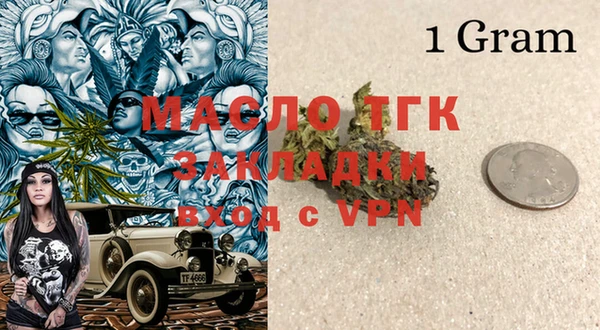 метадон Арсеньев