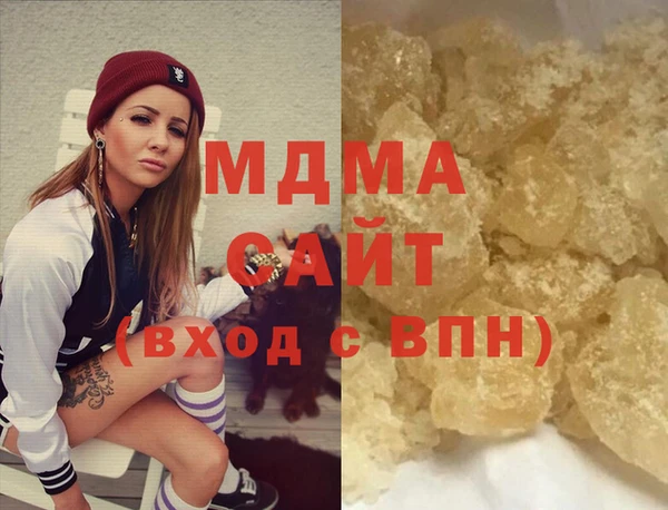 скорость Армянск