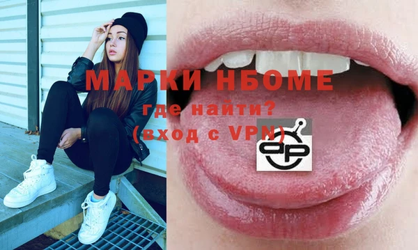 МДМА Аркадак