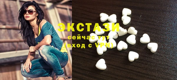 скорость Армянск