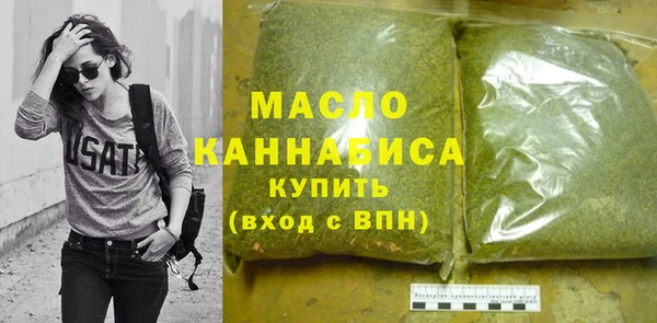скорость Армянск