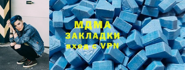 МДМА Аркадак