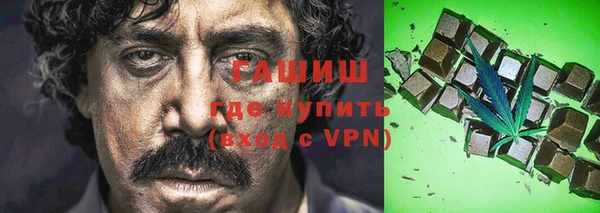 скорость Армянск
