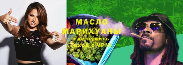 скорость Армянск