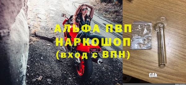 МДМА Аркадак