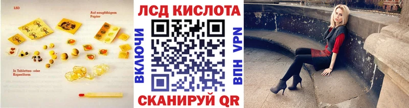 где купить наркотик  гидра зеркало  Лсд 25 экстази кислота  Сольвычегодск 