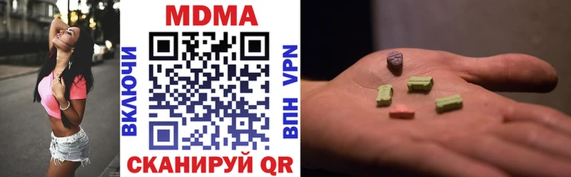 omg зеркало  Сольвычегодск  MDMA кристаллы 