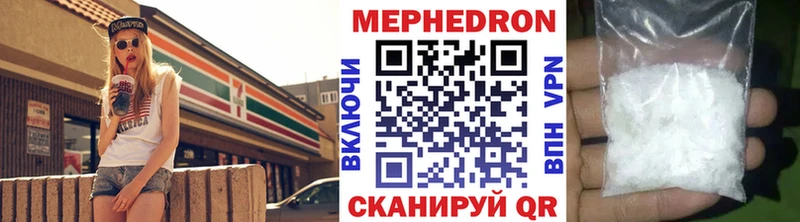ссылка на мегу сайт  Сольвычегодск  МЕФ 4 MMC 