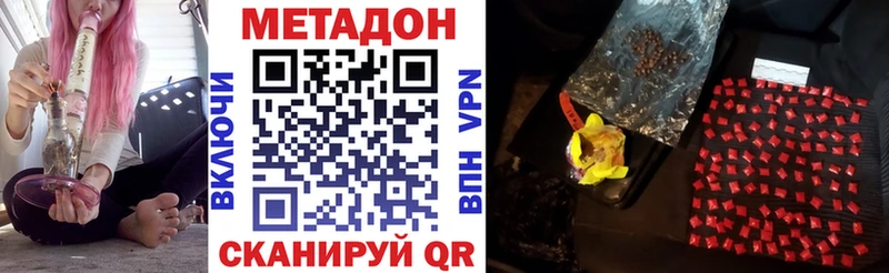 Метадон белоснежный Сольвычегодск