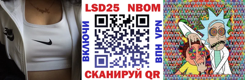 Марки N-bome 1,8мг  купить закладку  Сольвычегодск 