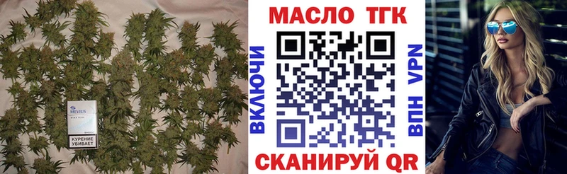 мега Сольвычегодск ТГК вейп магазин наркотиков